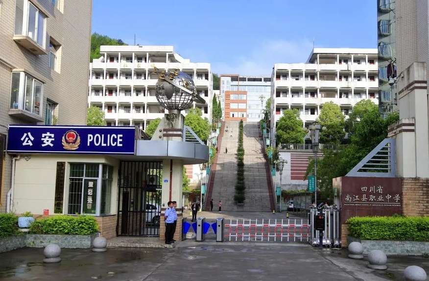 �Ĵ�ʡ�Ͻ��h�I(y��)�ЌW2024����������