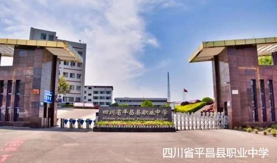 �Ĵ�ʡƽ���h�I(y��)�ЌW2024����������