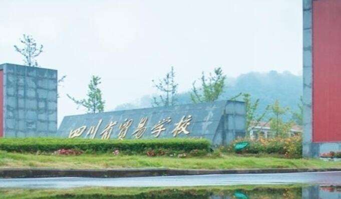 �Ĵ�ʡ�Q(m��o)�׌WУ2024����������