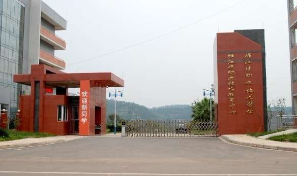 �Ĵ�ʡ�Y����㽭�^�I���g�WУ2024����������