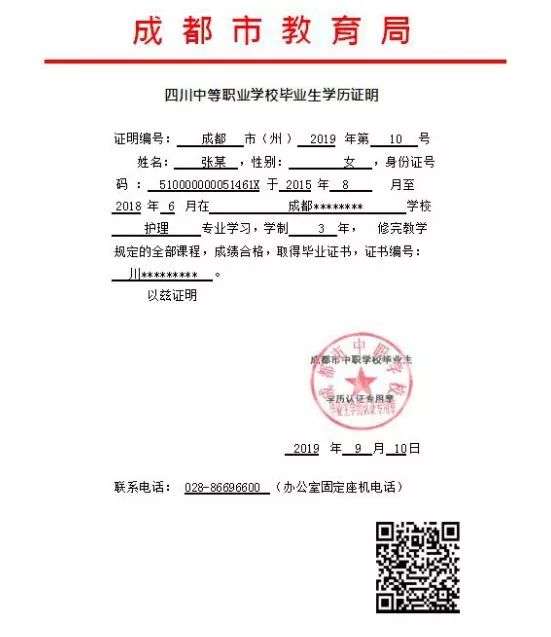 �ɶ����е��I(y��)�W(xu��)У�W(xu��)�v�C����ԃ