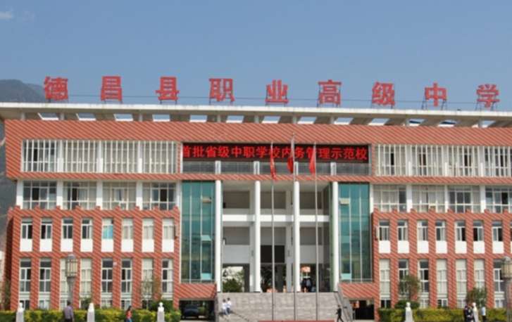 �Ĵ�ʡ�²��h�I�߼��ЌW2024����������