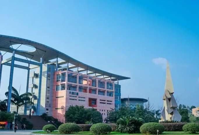 �Ĵ����м����W(xu��)Ժ2024��������(ji��n)��