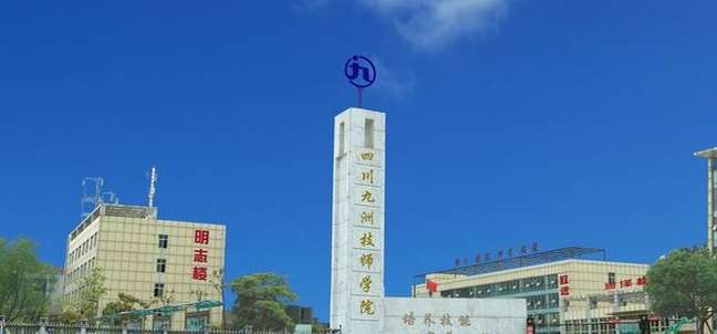 �Ĵ����޼����W(xu��)Ժ2024��������(ji��n)��