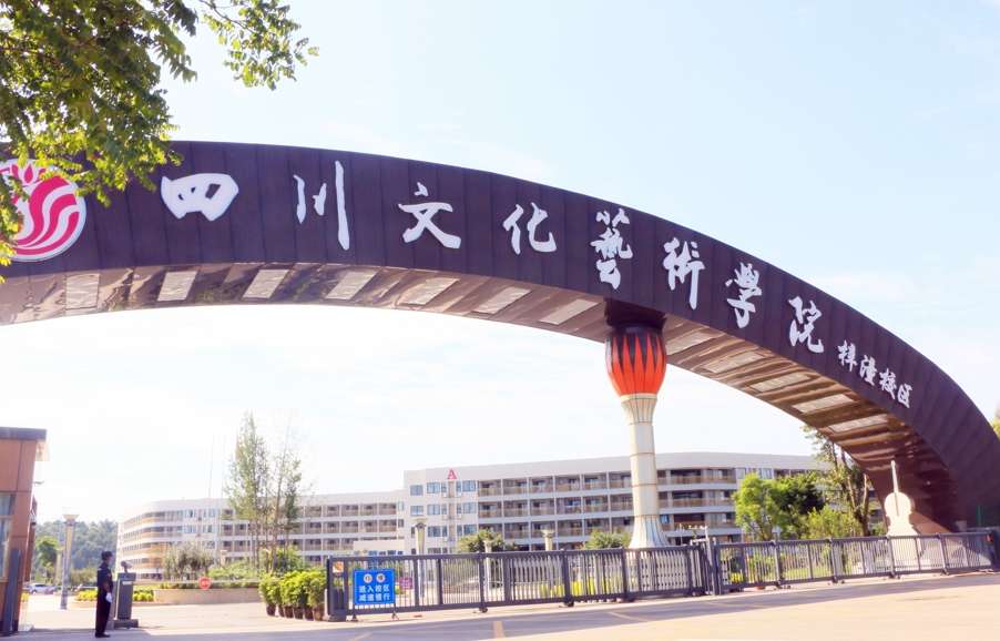 �Ĵ��Ļ�ˇ�g(sh��)�W(xu��)Ժ2024����з�?j��n)?sh��)���߿��{(di��o)�n��