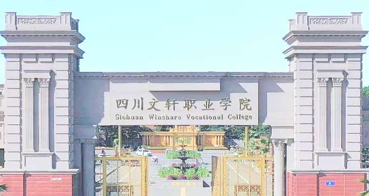 �Ĵ���܎�I(y��)�W(xu��)Ժ2024����з�?j��n)?sh��)���͸߿��{(di��o)�n��