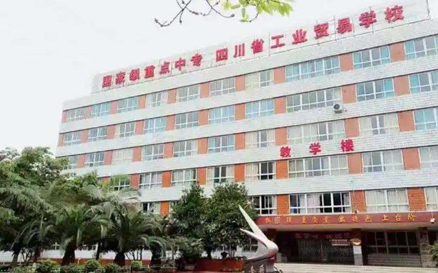 �Ĵ�ʡ���I�Q�׌WУ2026����������