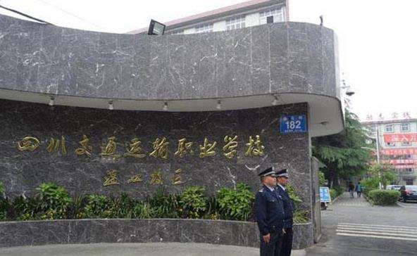 �Ĵ���ͨ�\ݔ�I�WУ2026����������