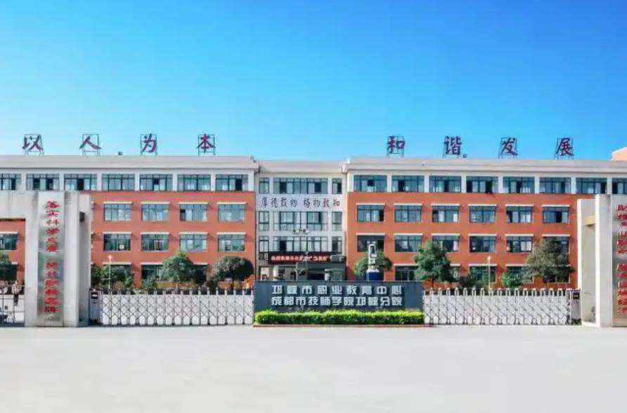 �Ĵ�ʡ�������I�߼��ЌW2026����������