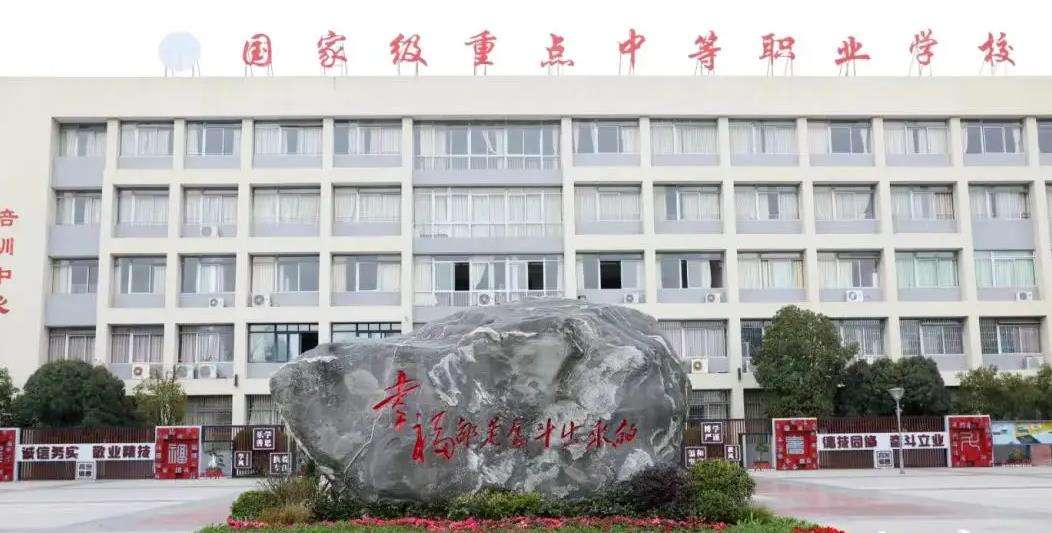 �Ĵ�ʡ���ؿh�I�߼��ЌW2026����������