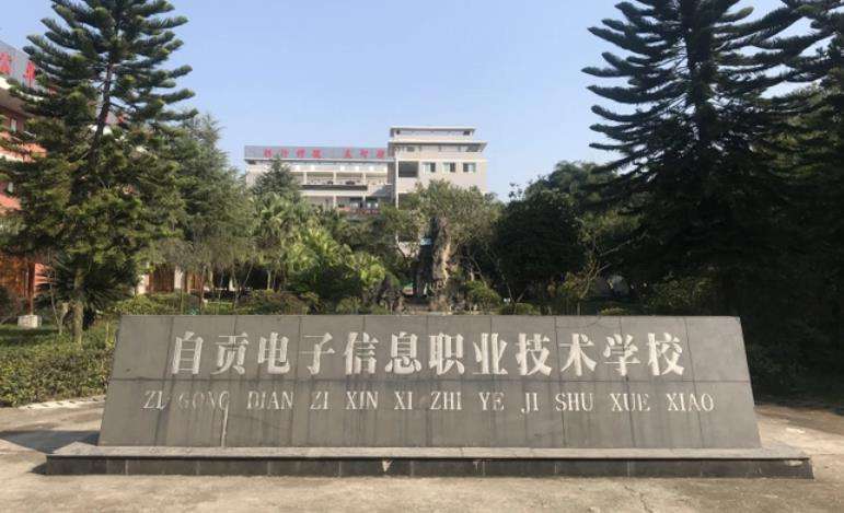 �Ĵ�ʡ��ؕ�������Ϣ�I���g�WУ2026����������