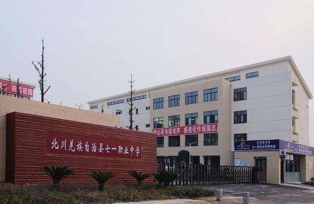 ����Ǽ�����οh��һ�I(y��)�ЌW(xu��)2026����������