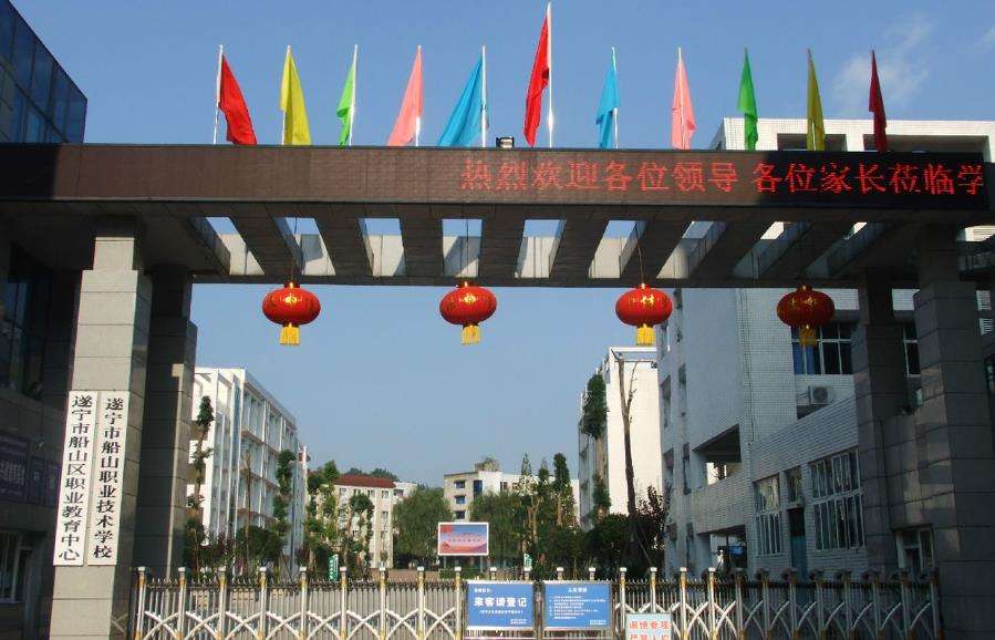 �쌎�д�ɽ�I(y��)���g(sh��)�W(xu��)У2026����������