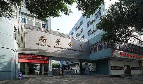 �Ĵ�ʡ�ϳ��еȌ��I�WУ2026����������