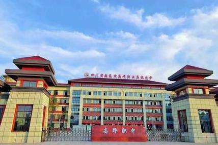 �Ĵ�ʡ�ϳ��и�ƺ�I�߼��ЌW2026����������