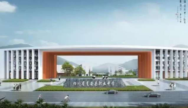 �Ĵ�ʡ��h�I(y��)�ЌW(xu��)2026��������(ji��n)��