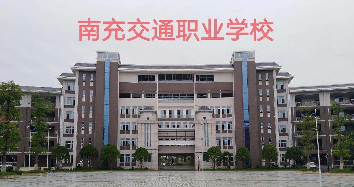 �ϳ佻ͨ�I(y��)�W(xu��)У2026��������(ji��n)��