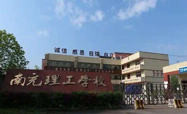 �ϳ������W(xu��)У2026��������(ji��n)��