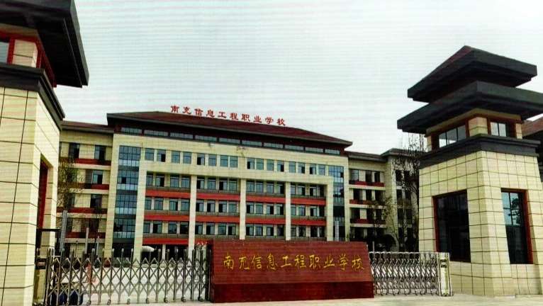 �ϳ���Ϣ�����I(y��)�W(xu��)У2026��������(ji��n)��