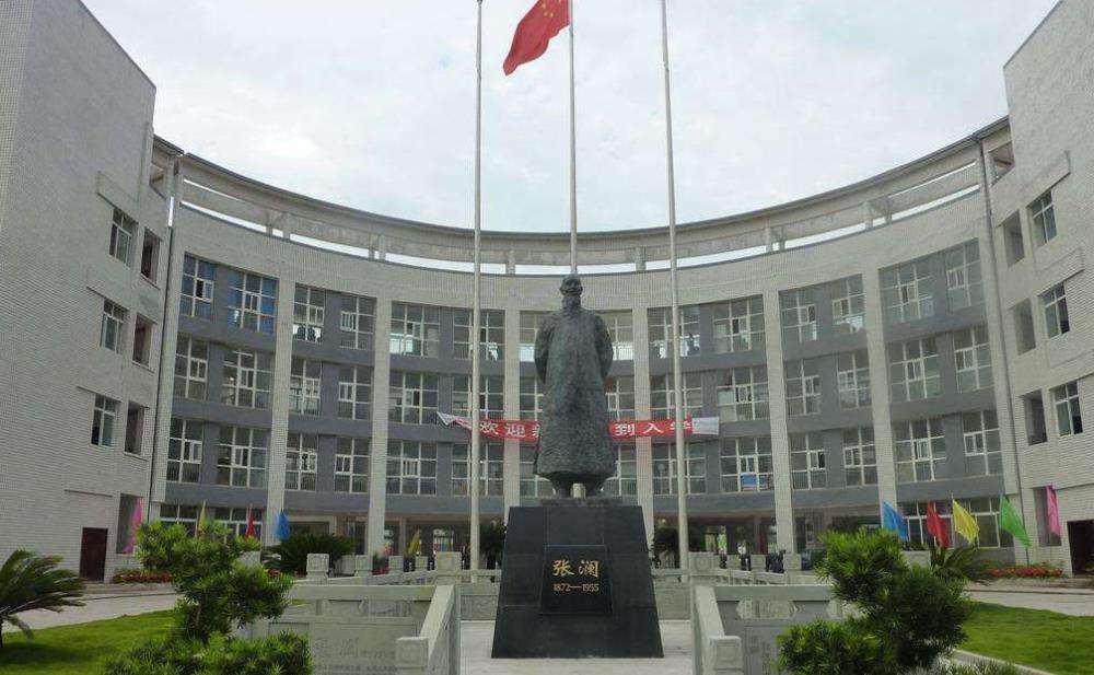 �Ĵ�ʡ�����I(y��)���g(sh��)�W(xu��)У2026��������(ji��n)��