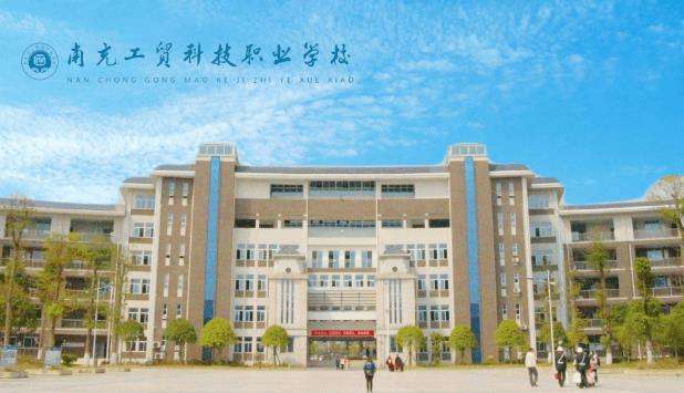 �ϳ乤�Q(m��o)�Ƽ��I(y��)�W(xu��)У2026��������(ji��n)��