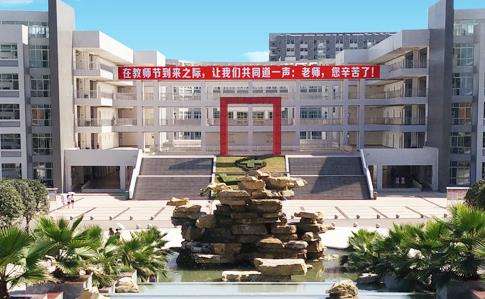 �Ĵ�ʡ���e�l(w��i)���W(xu��)У2026��������(ji��n)��