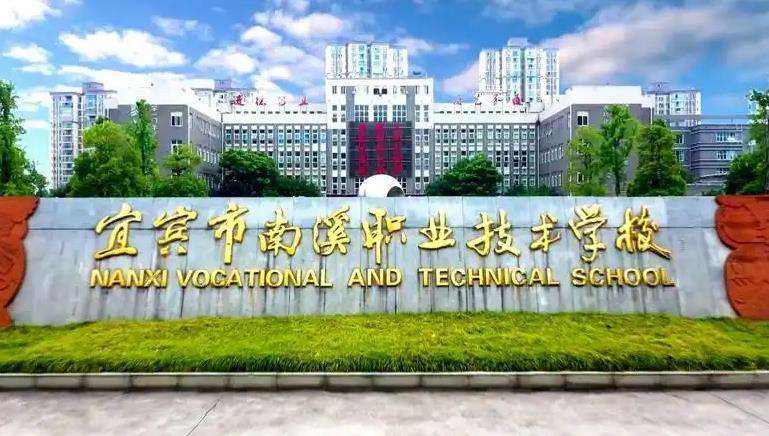 �Ĵ�ʡ���e����Ϫ�I(y��)���g(sh��)�W(xu��)У2026��������(ji��n)��