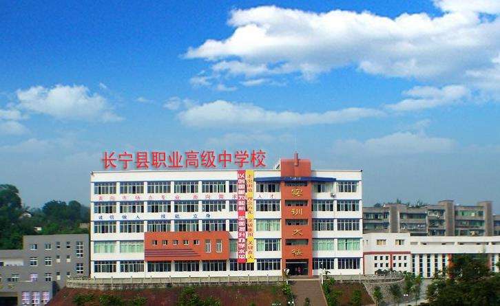 �Ĵ�ʡ�L(zh��ng)���h�I(y��)���g(sh��)�W(xu��)У2026��������(ji��n)��