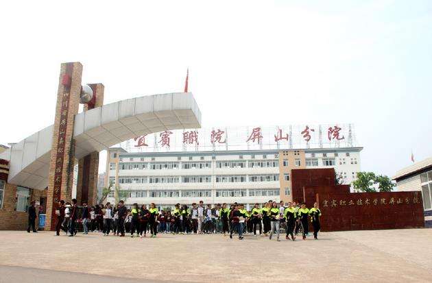 �Ĵ�ʡ��ɽ�h�I(y��)���g(sh��)�W(xu��)У2026��������(ji��n)��