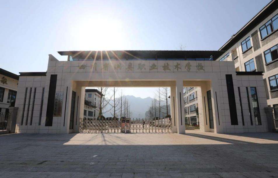 �Ĵ�ʡ��h�I(y��)���g(sh��)�W(xu��)У2026��������(ji��n)��