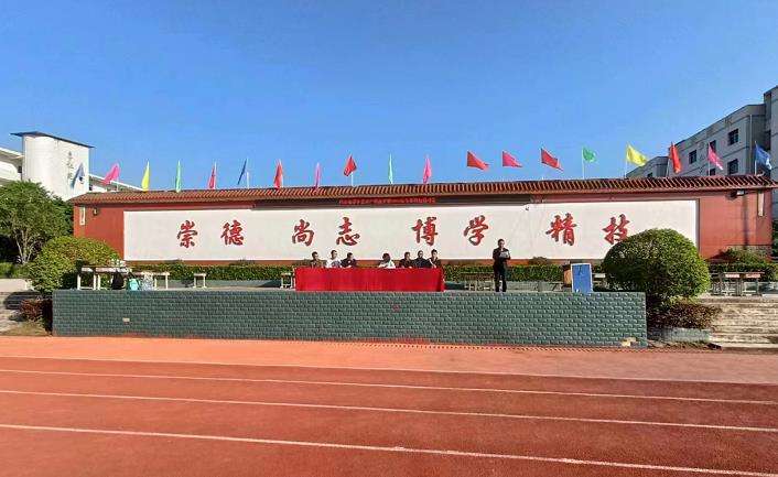 �Ĵ�ʡ��ˮ�h�d���I�ЌW2026����������