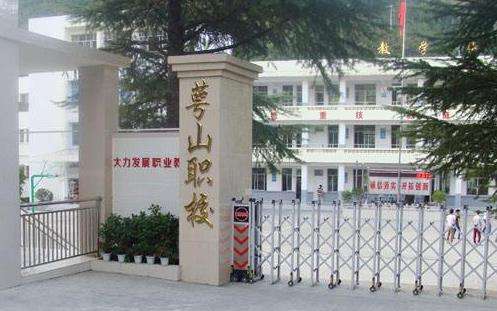 �_����ɽ�I(y��)���g�WУ2026����������