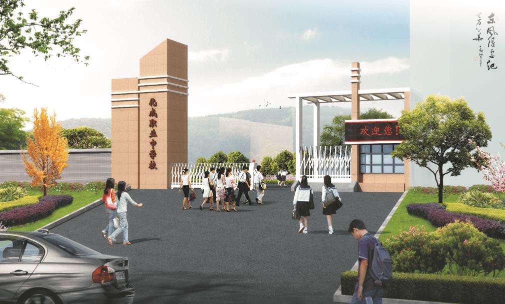 �����а��݅^(q��)�����I(y��)�ЌWУ2026����������