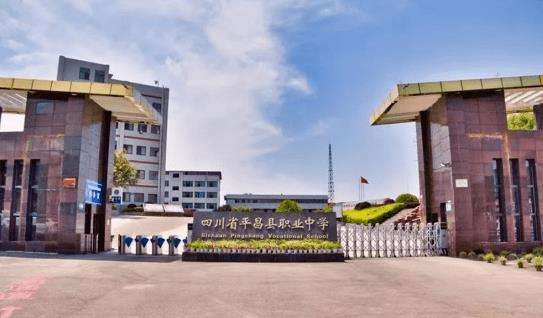 �Ĵ�ʡƽ���h�I(y��)�ЌW2026����������