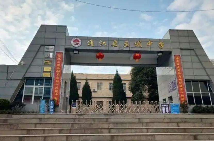 ͨ���h���\�I(y��)�ЌW2026����������