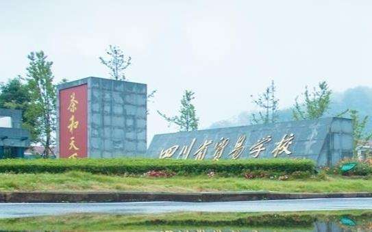 �Ĵ�ʡ�Q�׌WУ2026����������