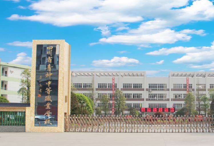 �Ĵ�ʡ�����е��I�WУ2026����������