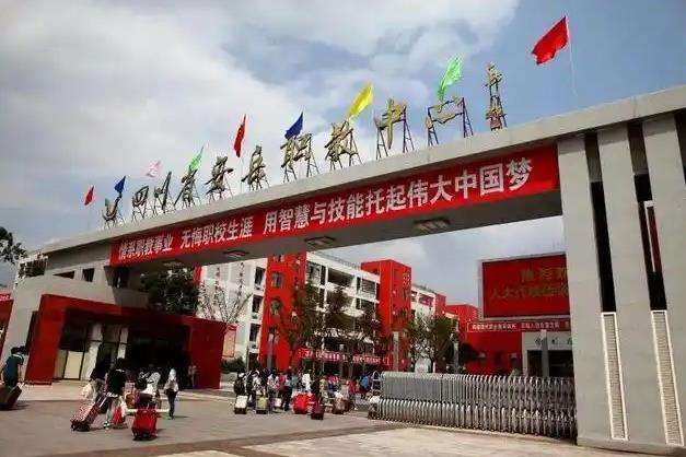 �Ĵ�ʡ������һ�I(y��)���g(sh��)�W(xu��)У2026��������(ji��n)��