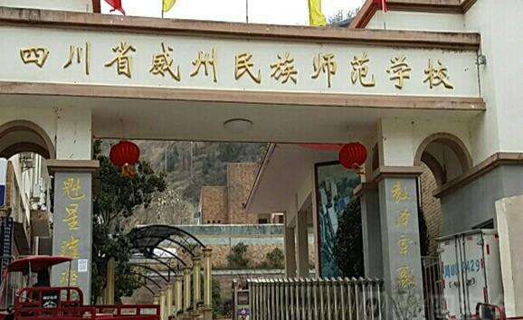 �Ĵ�ʡ�������原���W(xu��)У2026��������(ji��n)��