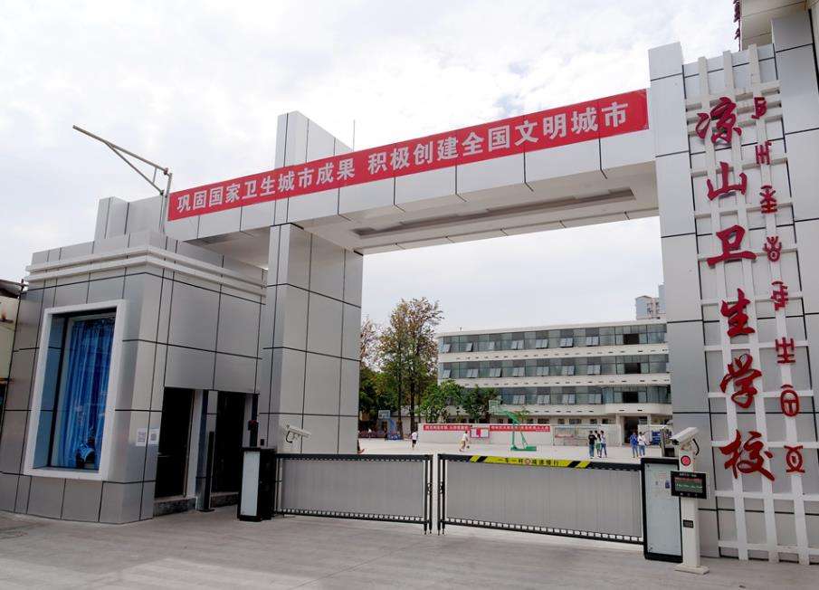 ��ɽ�l(w��i)���W(xu��)У2026��������(ji��n)��