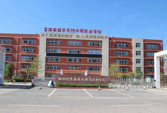 �Ĵ�ʡ��(hu��)���F(xi��n)���I(y��)���g(sh��)�W(xu��)У2026��������(ji��n)��