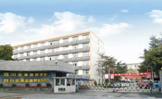 �Ĵ���ͨ�����WԺ2026����������