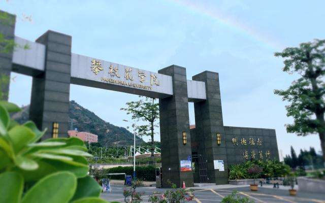 ��֦���и߼������W(xu��)У2026����������