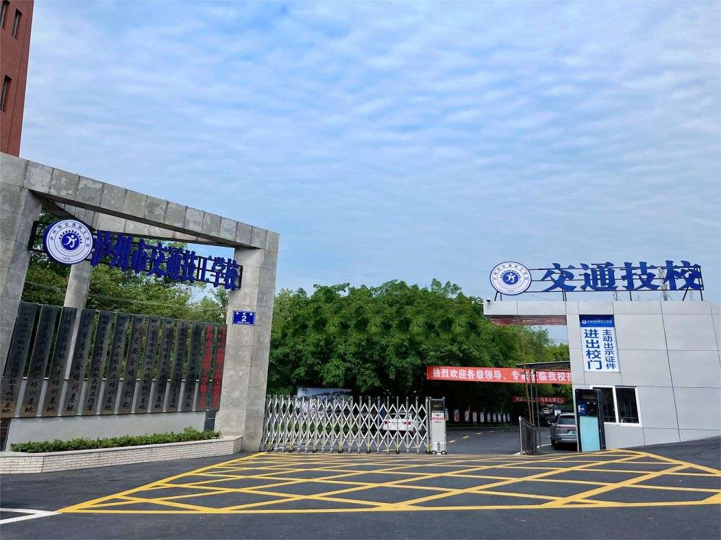 �o���н�ͨ�����W(xu��)У2026����������