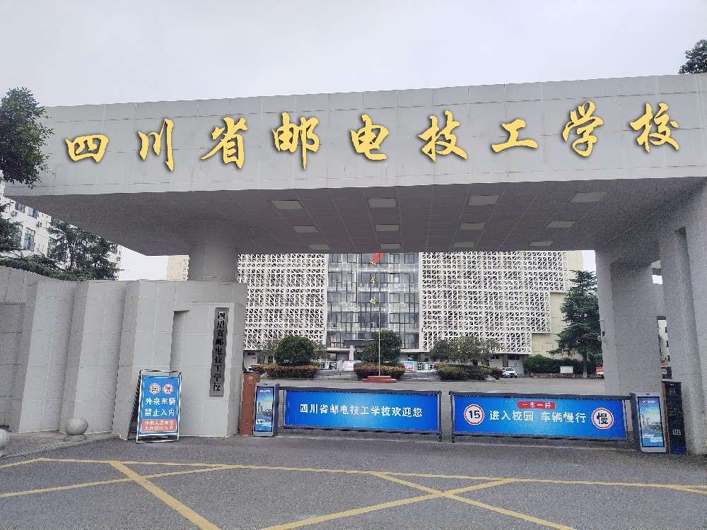 �Ĵ�ʡ�]늼����W(xu��)У2026����������