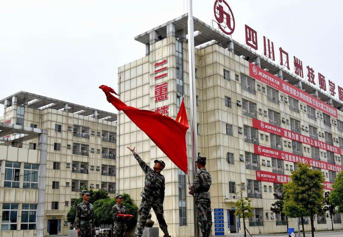 �Ĵ����޼����W(xu��)Ժ2026����������