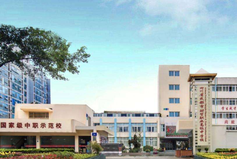 �Ĵ�ʡ�ɶ���ؔ�Q(m��o)�I(y��)�߼��ЌW(xu��)У2025������Ӌ���������l��