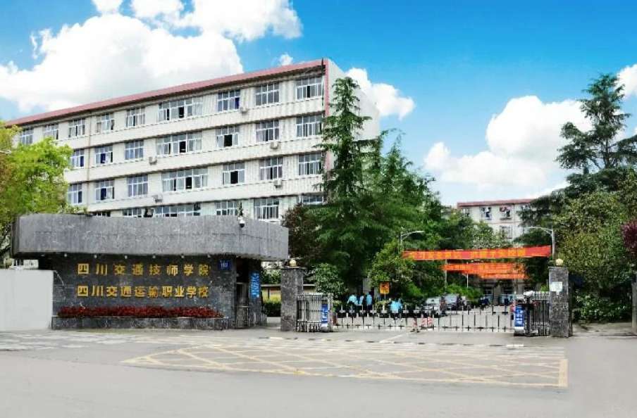 �Ĵ���ͨ�\ݔ�I�WУ2026����������