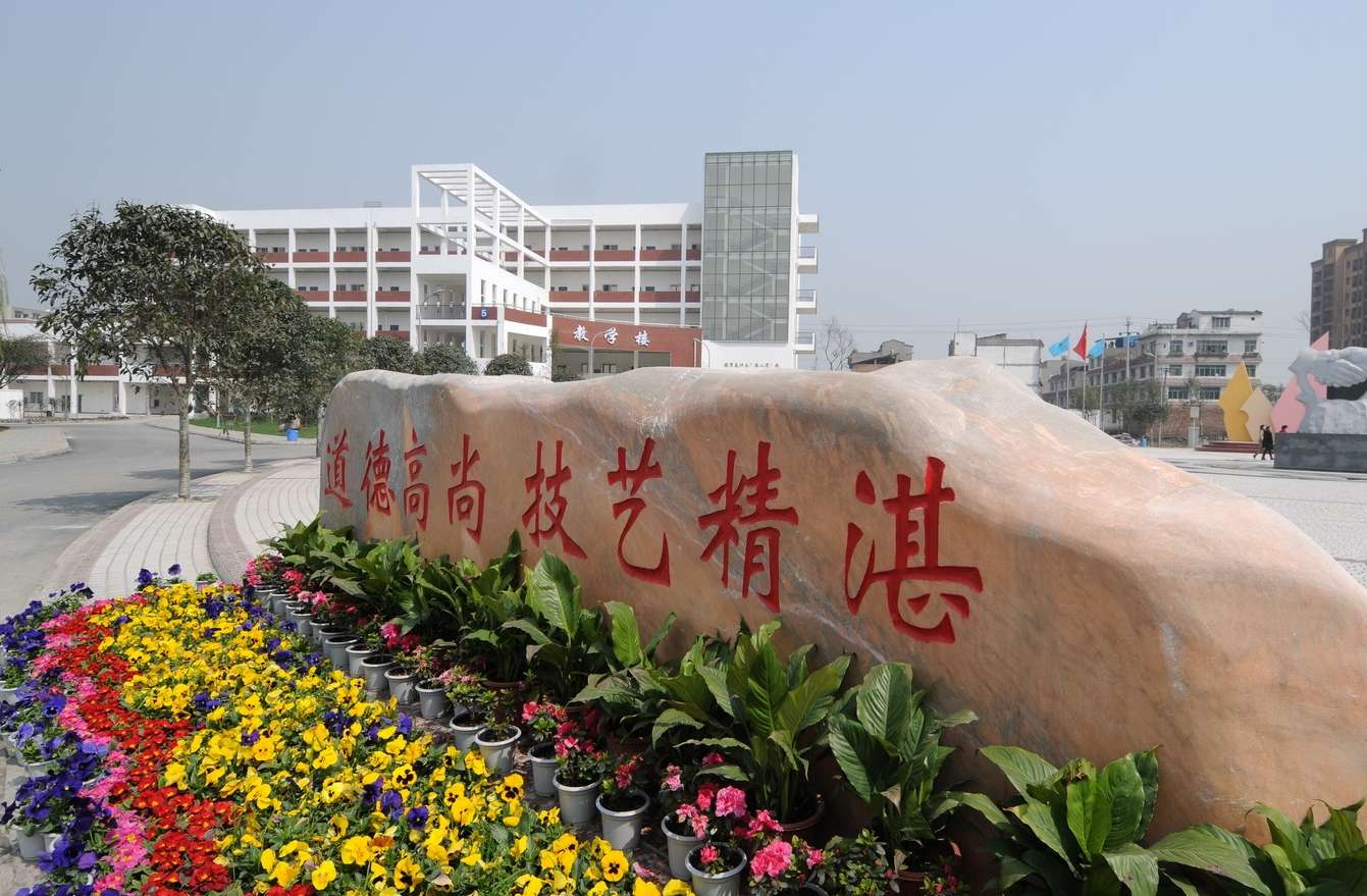 �Ĵ�ʡ�̄ՌWУ2026����������