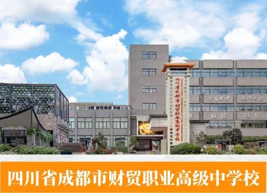 �Ĵ�ʡ�ɶ���ؔ�Q�I�߼��ЌWУ2026����������